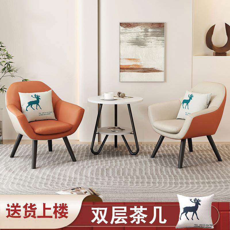 阳台桌椅三件套组合休闲区布置小沙发套装轻奢网红一桌两椅子Q^l