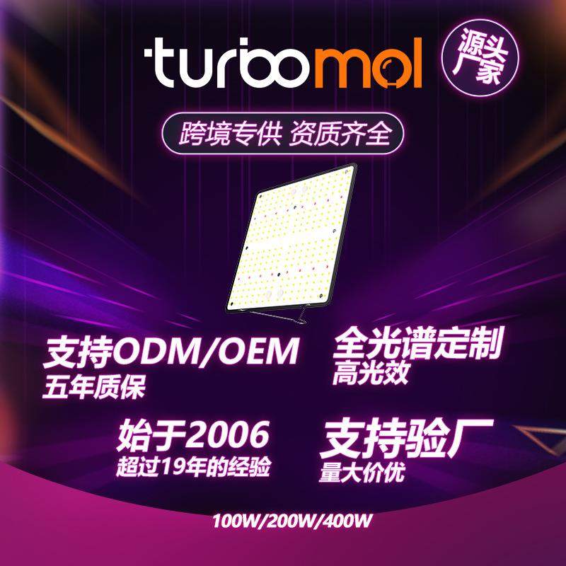 400w全光谱量子板植物灯 仿太阳光植物生长灯 绿植花卉led补光灯,鲜花速递/花卉仿真/绿植园艺,割草机/草坪机,淘宝优惠券,粉丝福利购,淘宝优惠卷