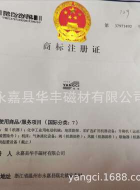 CQB、CQG、CQB-G、IMD、CQ、CQF、ZCQ系列磁力驱动泵