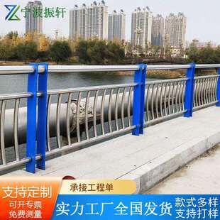 桥梁护栏河道护栏不锈钢防撞桥梁河堤栏杆景区河边人行道防撞护栏