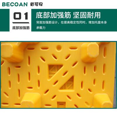 十六桶防渗漏托盘盛漏卡板防水桶泄漏托盘可进叉车可耐酸碱