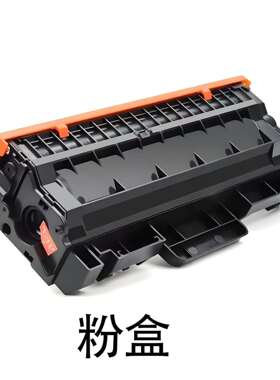 适用施乐B210粉盒B205墨粉B215硒鼓Xerox 106R04347碳粉106R04348