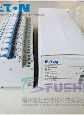 PL91-C20/1N伊顿穆勒MOELLER小型断路器