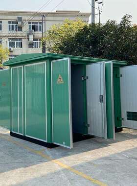 10KV组合成套箱式变电站315KVA箱式变压器630KVA户外欧式水泥箱变