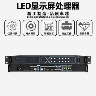 卡莱特X4M全彩电子屏led显示屏视频处理器室内透明屏广告屏控制器
