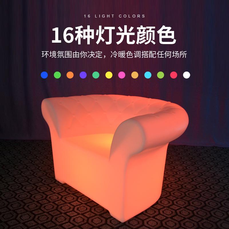 酷擎led发光沙发单人七彩遥控充电欧式酒吧家具塑胶发光家具