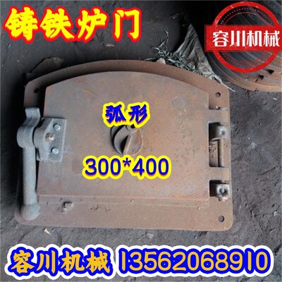 锅炉方形炉门弧形弓形炉门看火门铸铁炉门锅炉配件厂家直销检查门