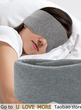 1Pcs 3D Sleep Mask Natural Sleeping Eye Mask Eyeshade Cover