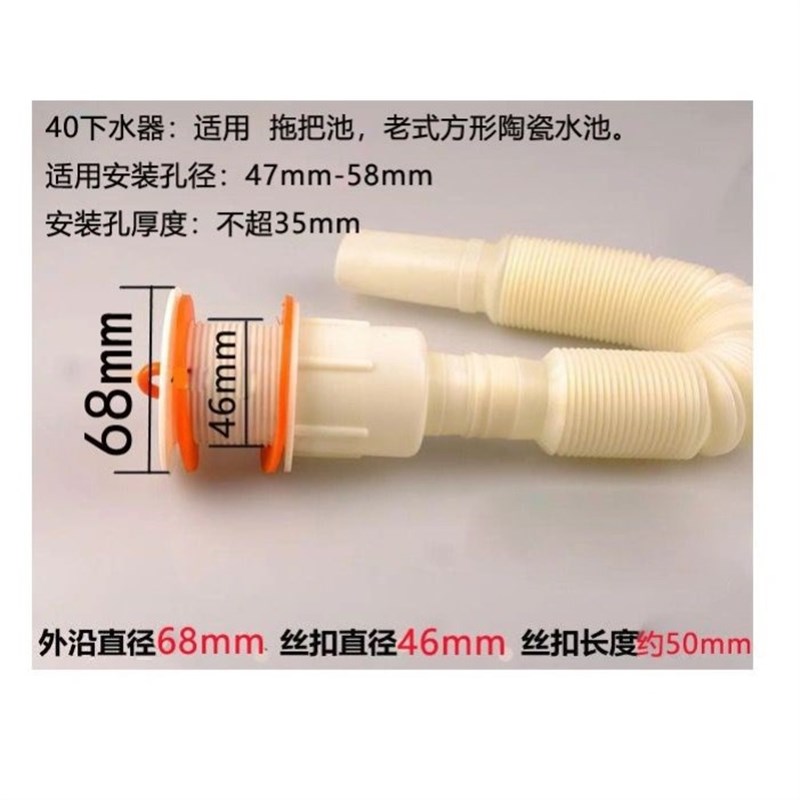 洗脸池塑料防臭下水器老式陶瓷方形洗菜盆拖把池排水管伸缩管套装