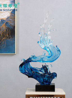 浪花雕塑大型现代艺术工艺礼品摆饰玄关客厅I样板房酒店北欧创意