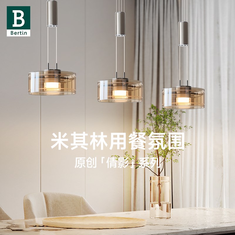 柏丁倩影餐厅吊灯2025新款高级C感现代轻奢三头玻璃升降吧台餐桌