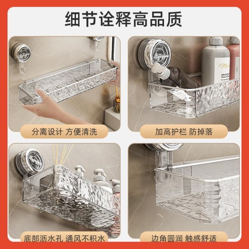 卫生间波纹吸盘置物壁挂免x打孔洗漱台浴室用品收纳架子双层厨