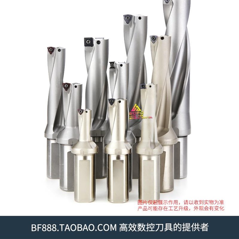 1D/1倍径 U钻 22.5/30/38/16.5/18.5/22/24/30.5/R34/36/37.5/40