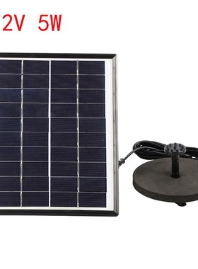 新款12V5W 太阳能喷泉 5w景观漂浮喷泉 花N园式景观流水太阳能喷