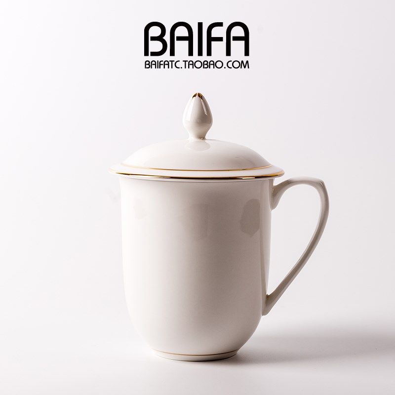 杯子陶瓷带c盖大号骨瓷会议杯办公杯商务办公室老板茶杯男logo定