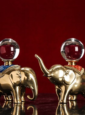 吉祥如意招财黄铜k大象摆件水晶球客厅样板房玄关酒店装饰乔迁送