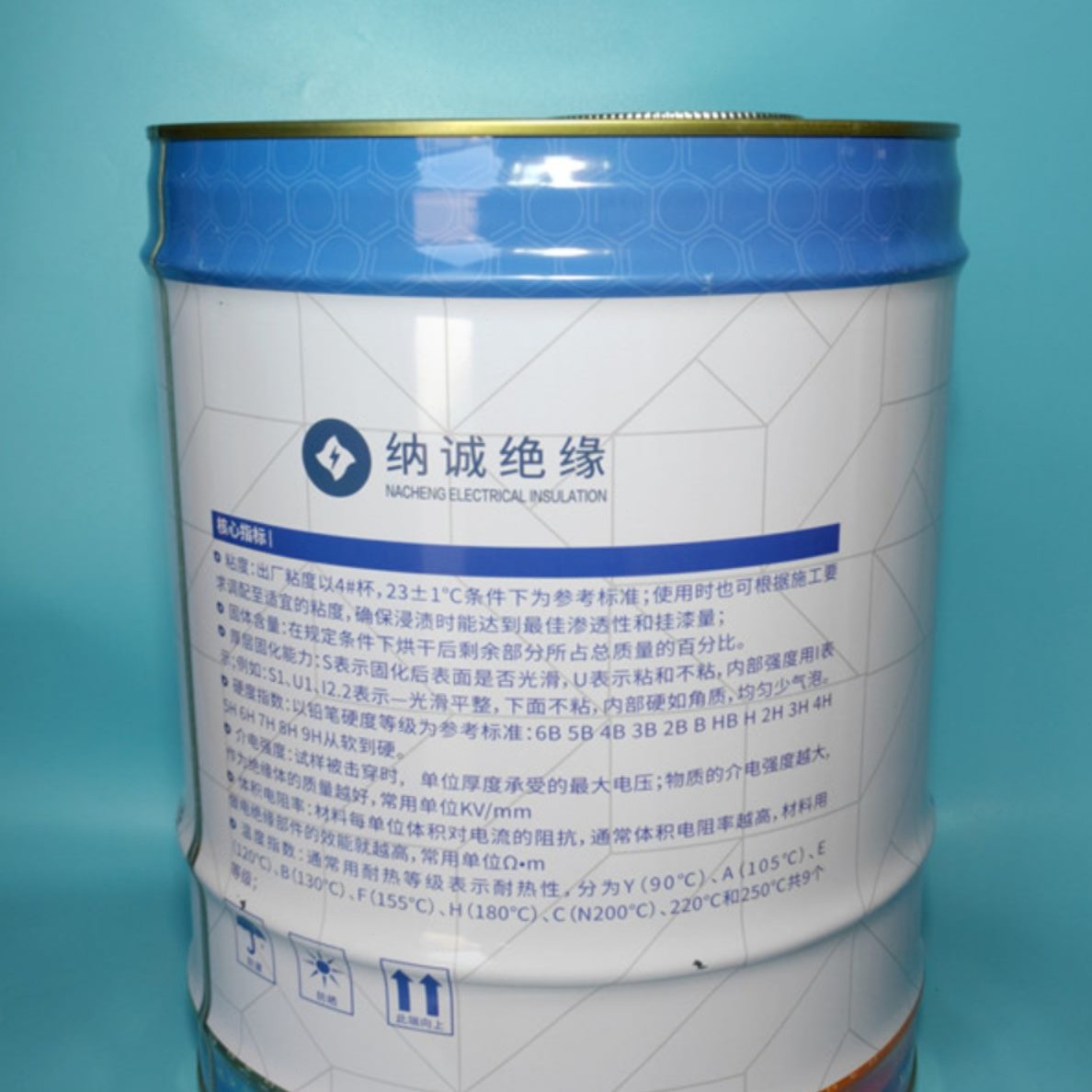 3耐高温酯浸渍10氧绝缘漆3浸渍3电机线圈10变压器漆3绝缘环绝缘漆
