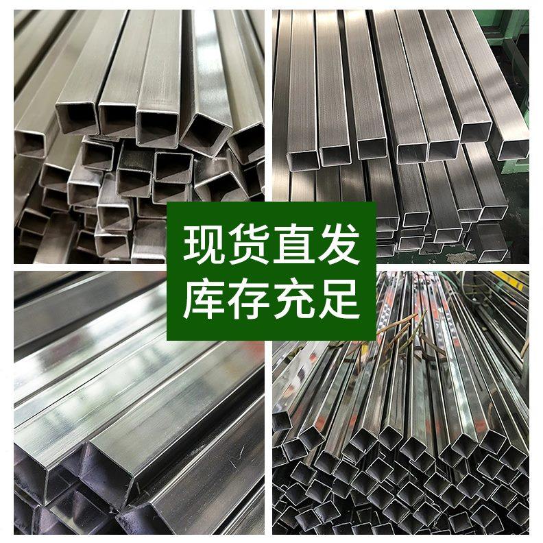 不锈钢管4方通3管矩形零切型材管3020四方不锈钢方管l壁116材料薄