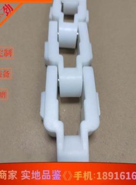 耳送链箱 直格0链板塑输钢链条箱平板T26带转链弯0塑料格0AB026行