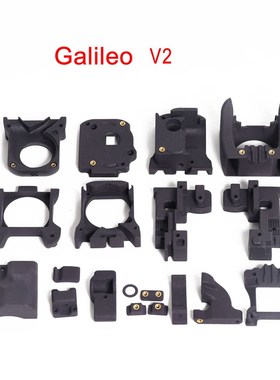 Voron 2.4 Galileo伽利略打印头 SLSI打印件 沃龙V2.4挤出机打印