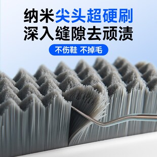 鞋刷硬毛洗鞋g专用强力硬毛刷超硬耐用纳米专业刷子不掉毛不伤鞋