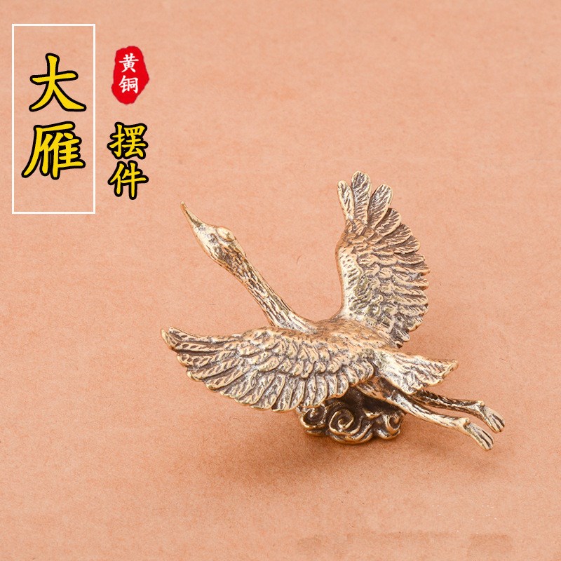 纯黄铜覆古大雁桌面摆件铜雕工艺G品茶宠书桌办公桌装饰摆件