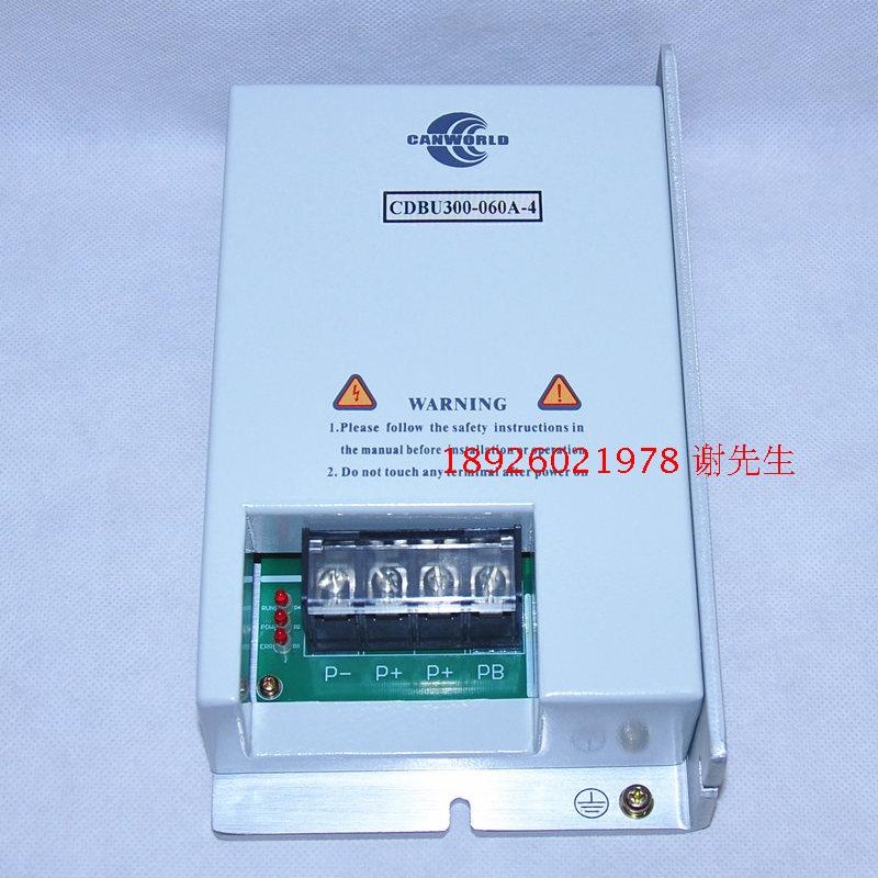 5.5/7.5/11/15kwp变频器制动单元 CDBU300-020A-4 电流20a 康元