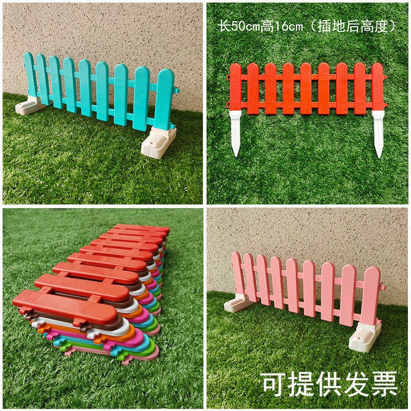 塑料栅栏彩色围i栏幼儿园装饰栅栏圣诞节围栏仿木棕色小栅栏小篱