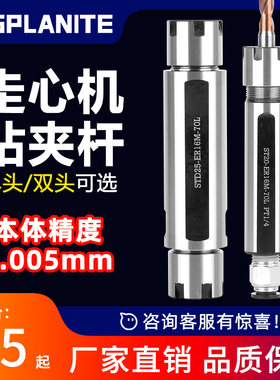 高精度走心机延h长杆er16双头单头内冷数控车床走芯机钻夹刀杆er1