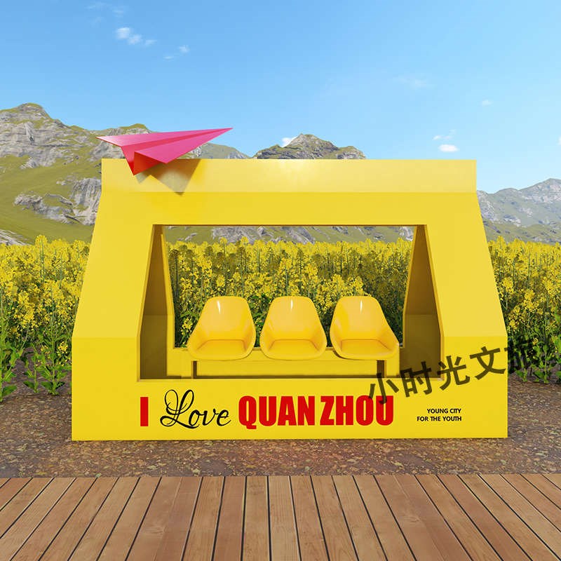 户外风景区网红打卡m小屋座椅摆件营地广场造景拍照相框道具景观
