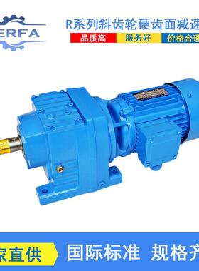厂家直供BRFS37涡轮蜗杆变速机电机BRFS47减速机