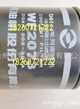 徐工压路机油水分离器 山推柳工厦工压路机WF2073徐工上柴6114