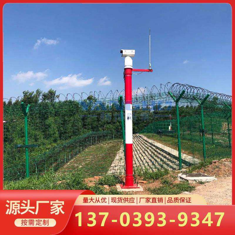 机场易折易碎风向杆杆 易折照明灯杆 1-10米易折易碎监控灯杆风杆