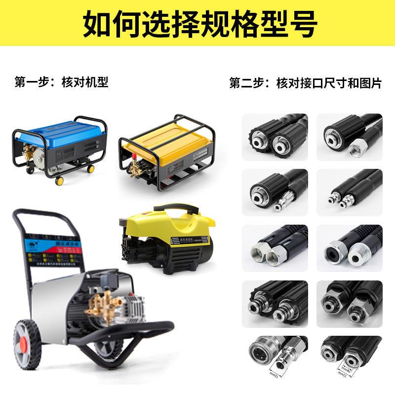 清洗机专用防爆管耐高压高温洗车机出水管26*55黑猫清洗机管配件