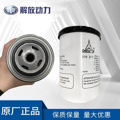 道依茨原装0118 2671滤芯 /机油滤芯 柴油滤芯01182671