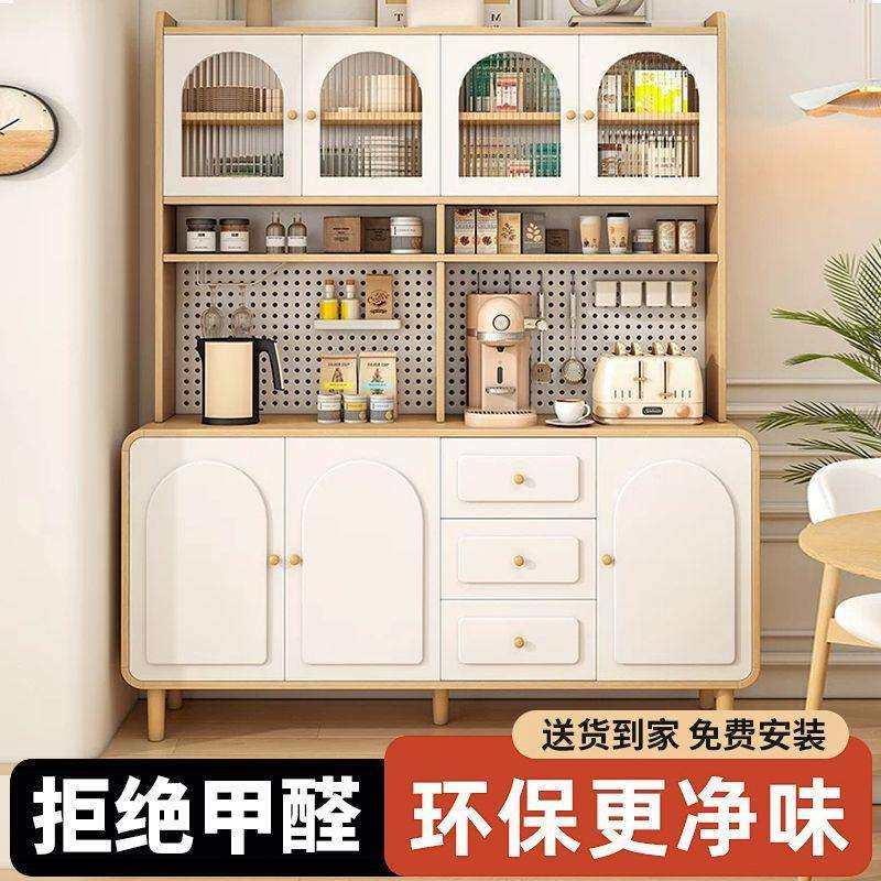 餐边柜靠墙一体简约原木储物柜厨房客餐厅多功能奶油风收纳置物柜