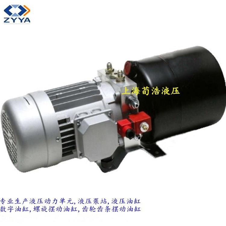 【液压动力单元】微型动力单元升降机微型液压泵站小型系统