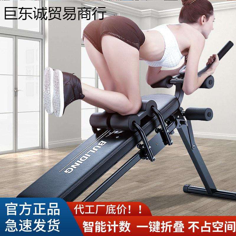 家用运动健身器材腹肌锻炼瘦腰减肚子神器男
