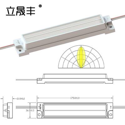 24v6.4w大功率侧发光模组高亮780lm双面灯箱LED对打光源IP67防水