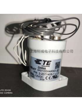 供应TE/泰科IHV100H4ANG 2-2071408-1 继电器/接触器和开关