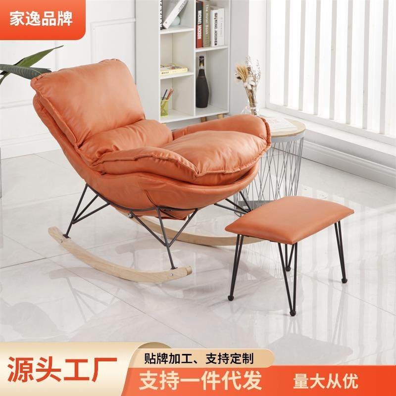 家逸摇摇椅阳台小户型懒人沙发客厅家用卧室躺椅休闲