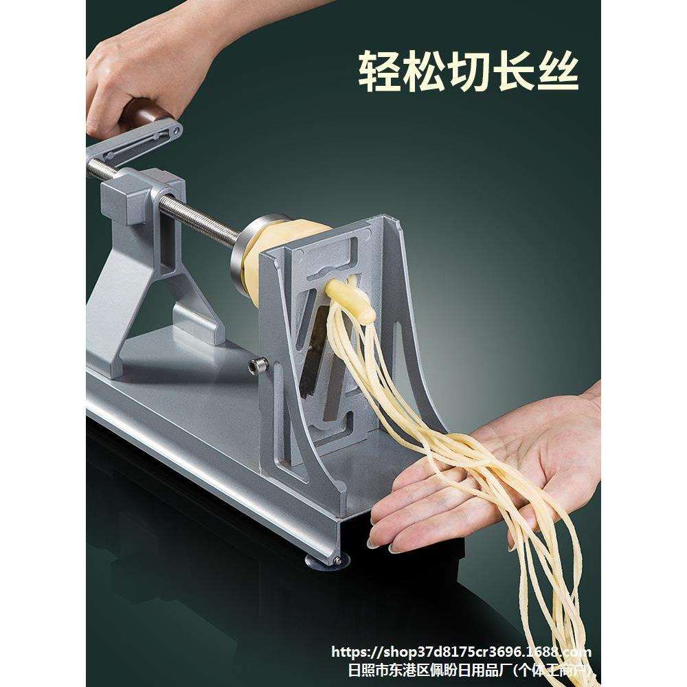 瀑布8秒土豆丝切丝刨丝切片网红千丝土豆机器涮火锅卷薯条绞超长