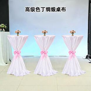 展会宴会婚庆高桌布结婚宴接待洽谈会议桌布置圆形绸缎餐婚庆桌布