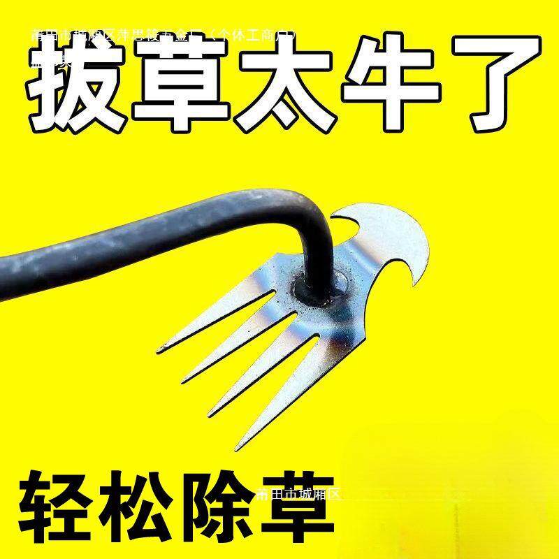 新款拔尖齿耙子除锄头多功能锰钢农用铲除工具锋利耐用其他