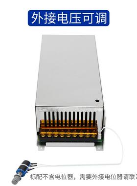 可调电源工控电源开关电源马达电源600W0-110V150V220V250V300V
