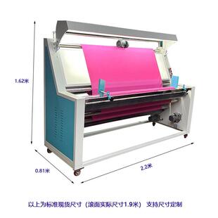 厂家直销多功能验布机打卷机复卷机