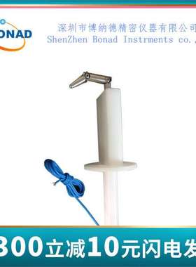 IEC62560图2标准测试指,试具B现货，试验弯指厂家