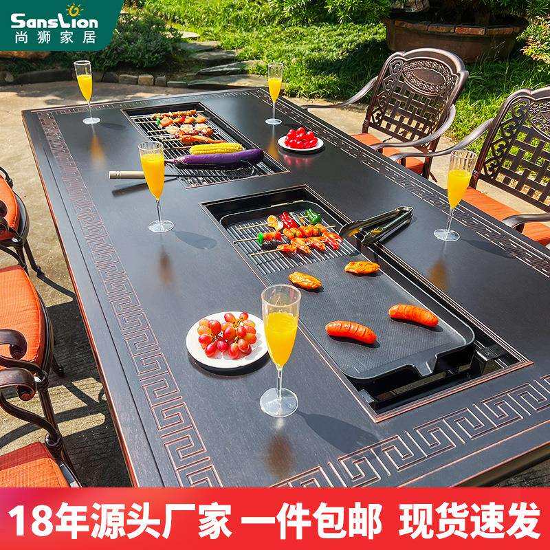 户外烧烤桌椅电烤炭烤火锅庭院花园别墅围炉煮茶餐桌椅铸铝雕刻桌