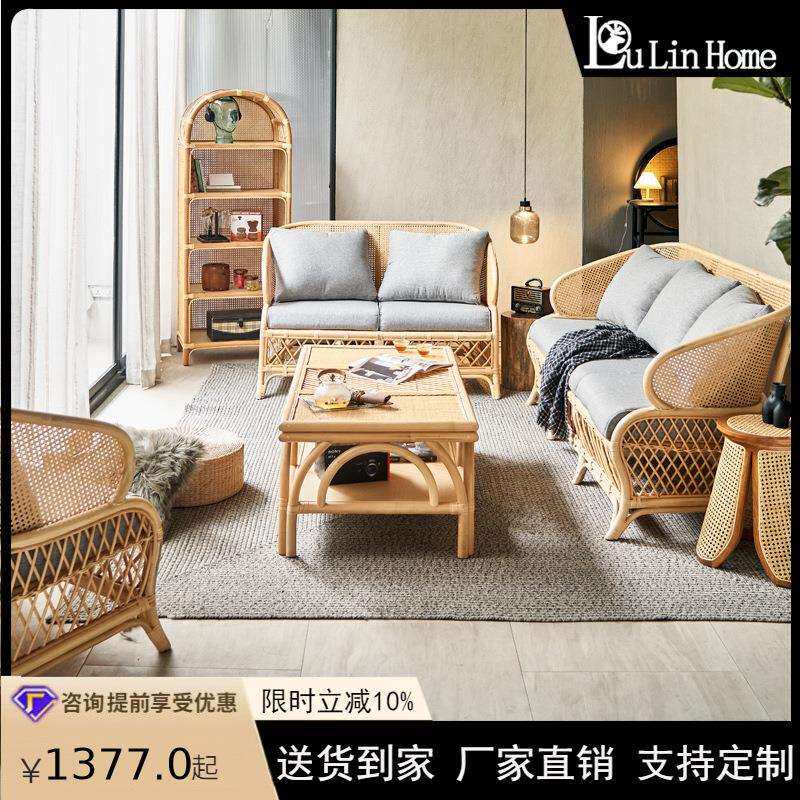 北欧藤编沙发家用休闲客厅躺椅乡村阳台茶几庭院藤椅组合民宿家具