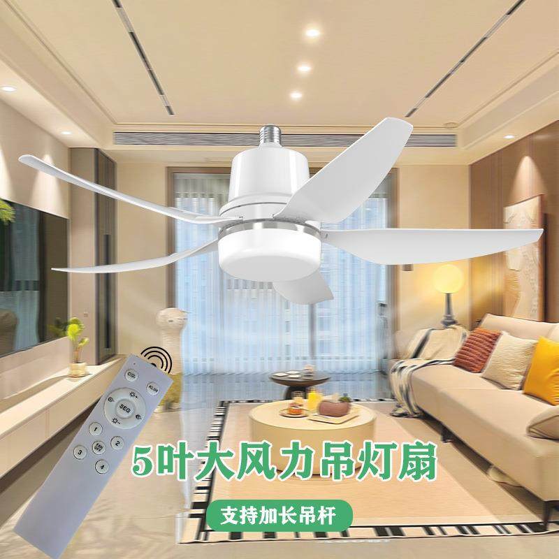 吸顶风扇灯圆形 led花型可拆卸扇叶e27螺口大风力家用静音吊扇灯